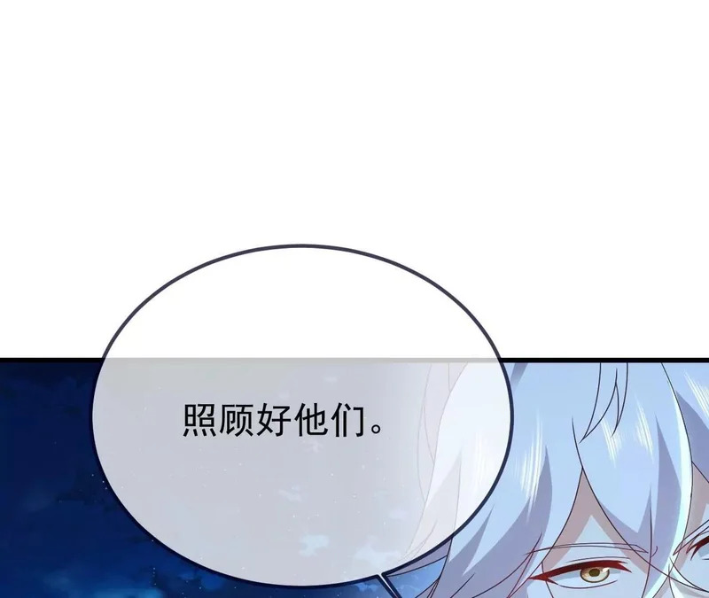 第893话 上苍意志的惩戒 第83页