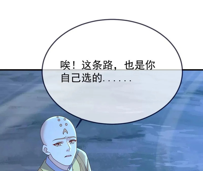 第893话 上苍意志的惩戒 第89页