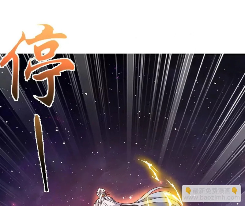 第893话 上苍意志的惩戒 第102页