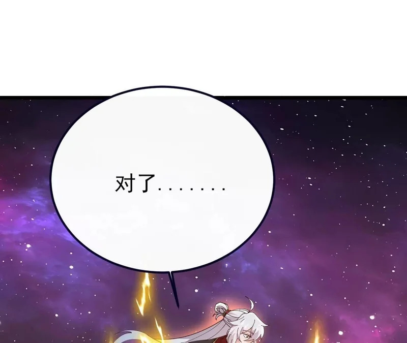 第893话 上苍意志的惩戒 第108页