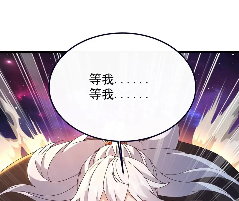 第893话 上苍意志的惩戒 第111页