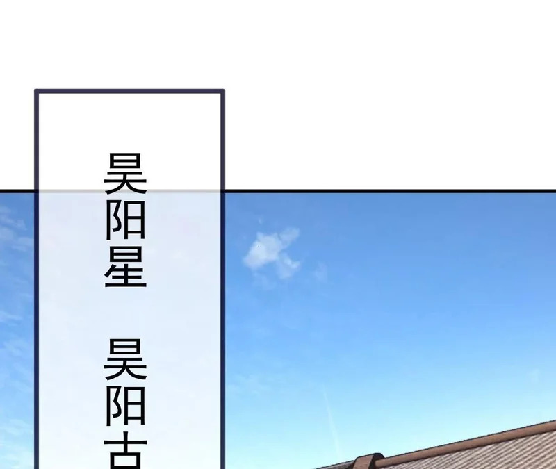 第893话 上苍意志的惩戒 第119页
