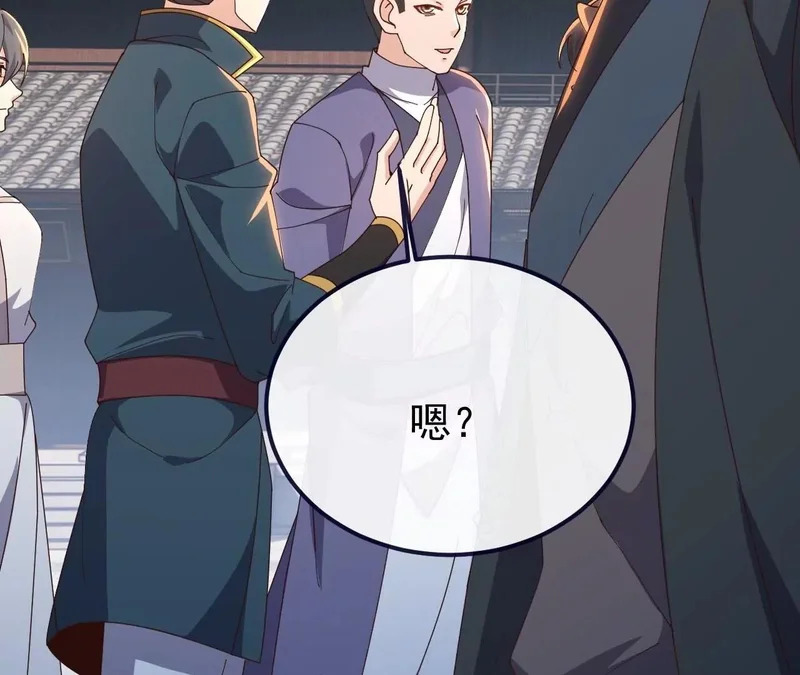 第893话 上苍意志的惩戒 第123页