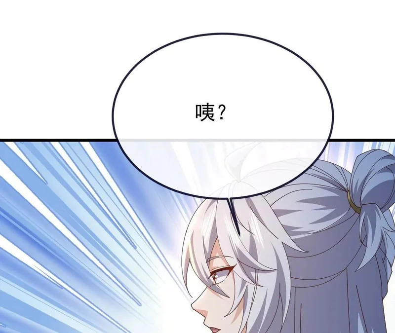 第893话 上苍意志的惩戒 第140页