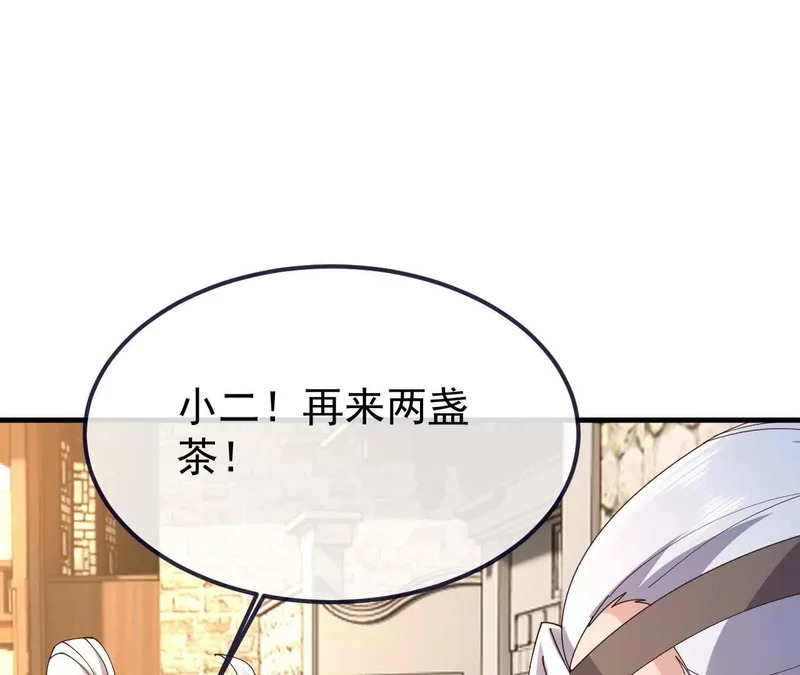 第893话 上苍意志的惩戒 第149页