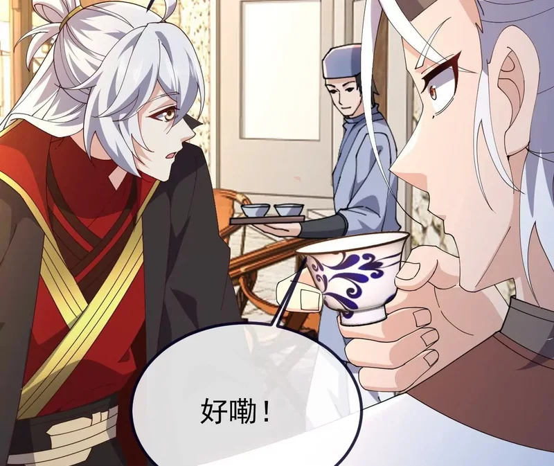 第893话 上苍意志的惩戒 第150页