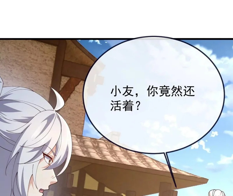 第893话 上苍意志的惩戒 第152页