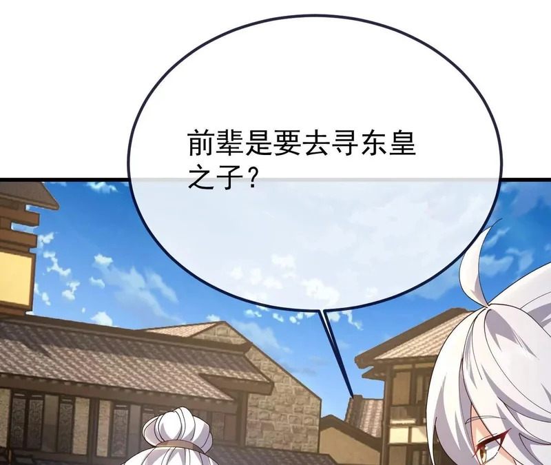 第893话 上苍意志的惩戒 第161页