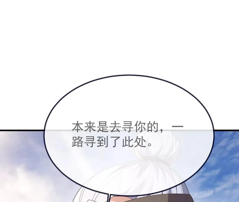 第893话 上苍意志的惩戒 第165页