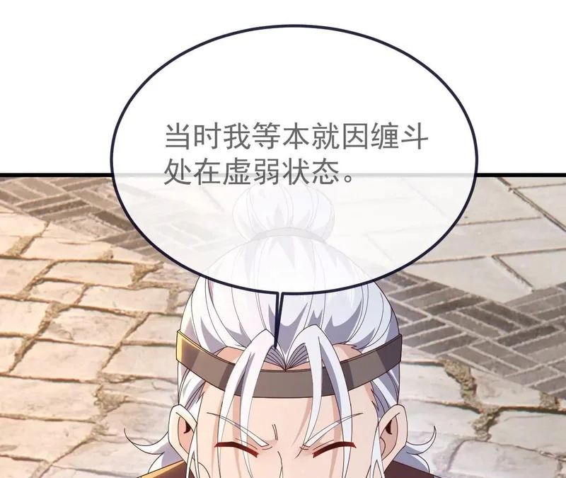 第893话 上苍意志的惩戒 第177页