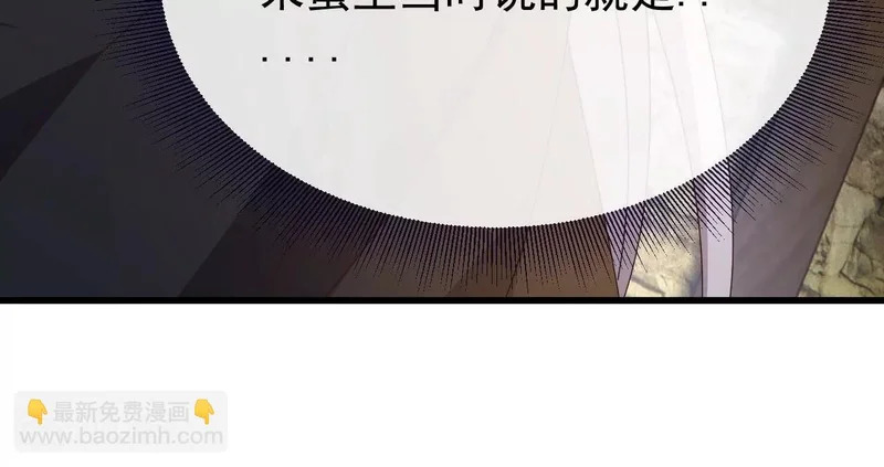第894话 真是气派 第9页