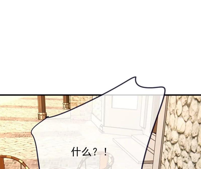第894话 真是气派 第35页