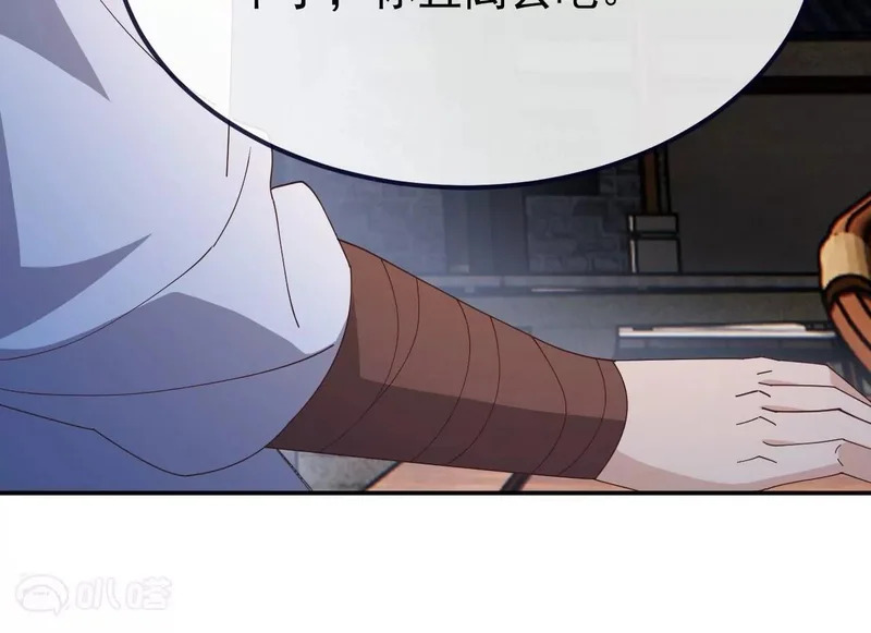 第894话 真是气派 第53页