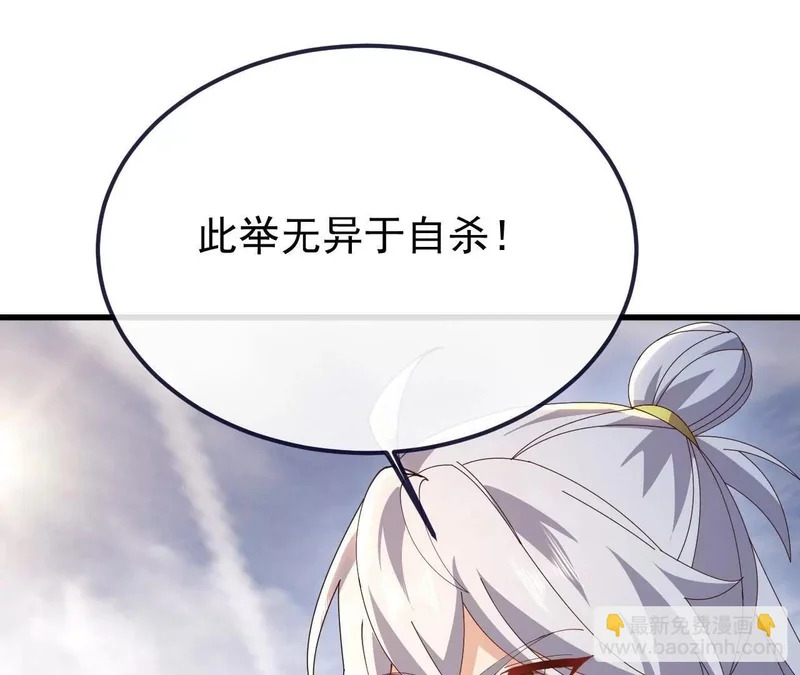 第894话 真是气派 第60页