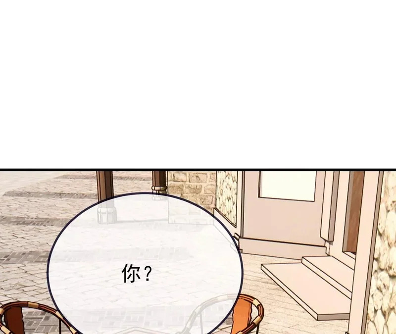 第894话 真是气派 第67页