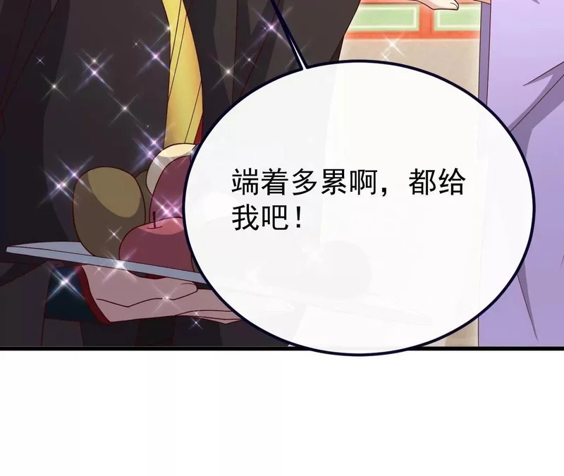 第894话 真是气派 第92页
