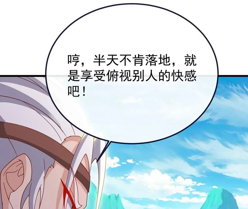 第894话 真是气派 第129页