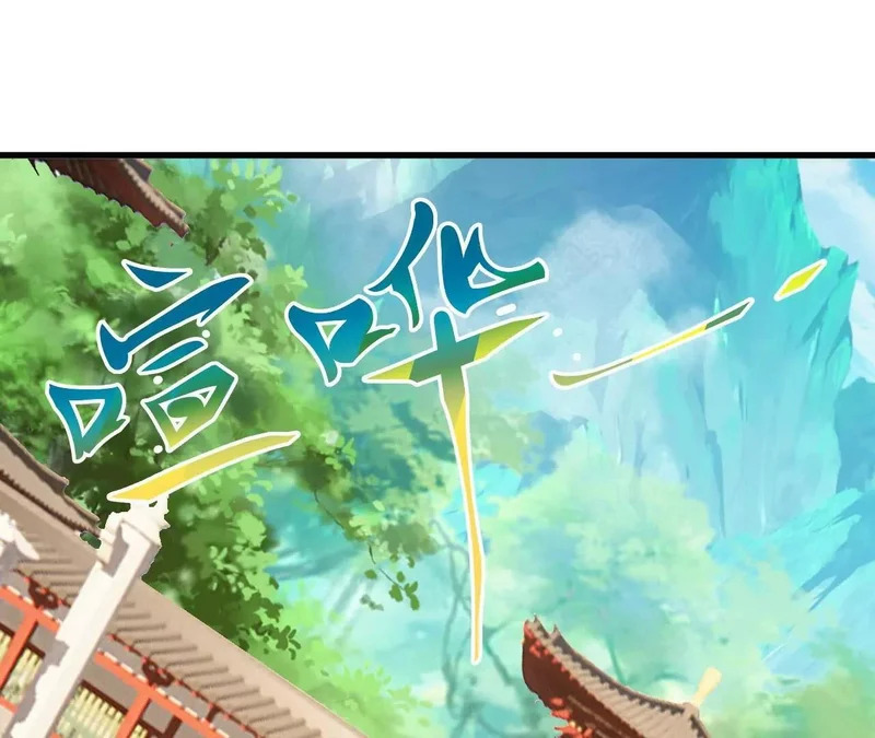 第894话 真是气派 第138页
