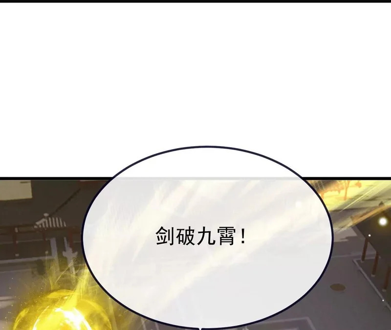 第894话 真是气派 第167页