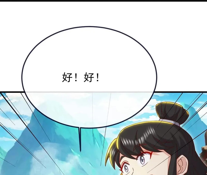 第894话 真是气派 第180页