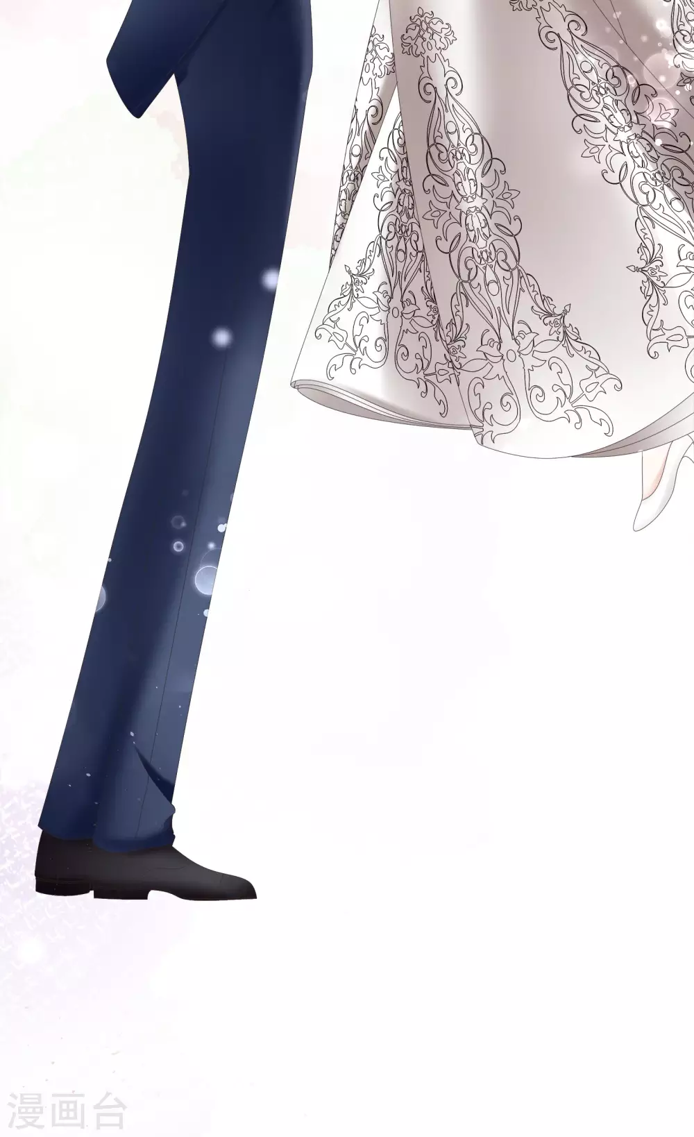 第71话 属于我们的婚礼 第8页