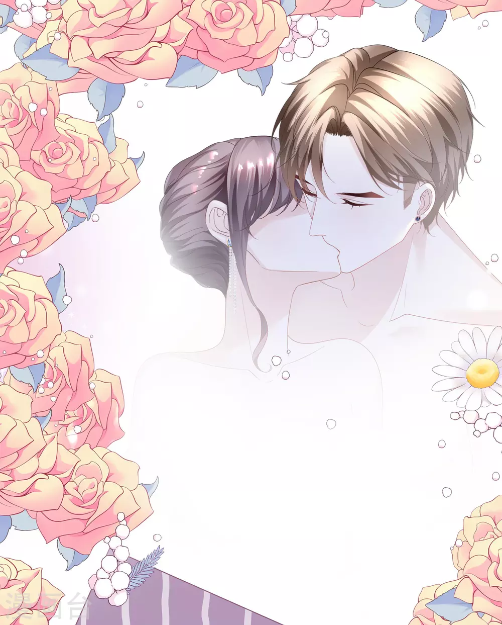 第71话 属于我们的婚礼 第15页
