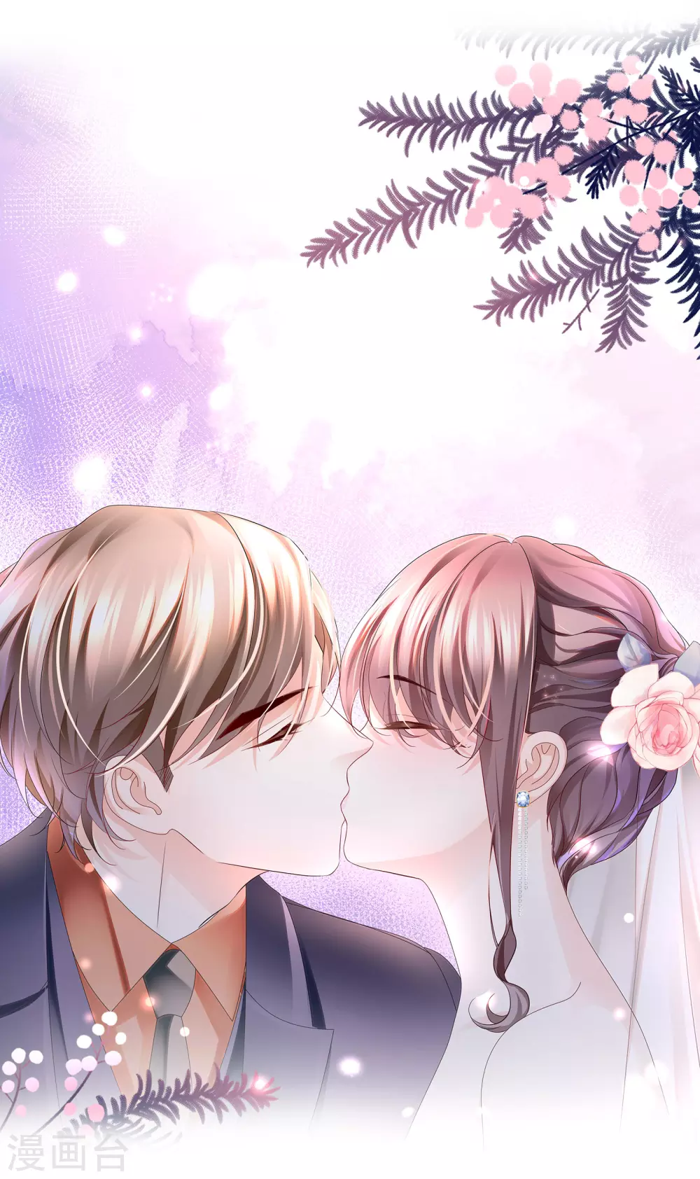 第71话 属于我们的婚礼 第24页