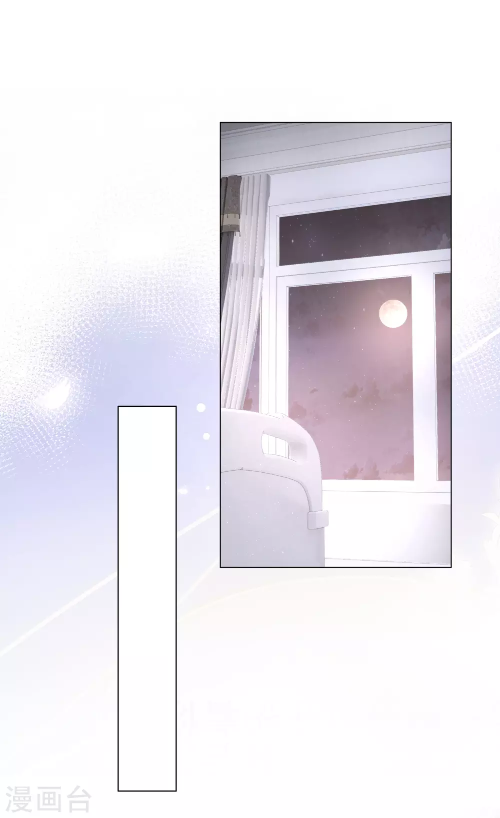 第66话 想每天都能见到你 第2页