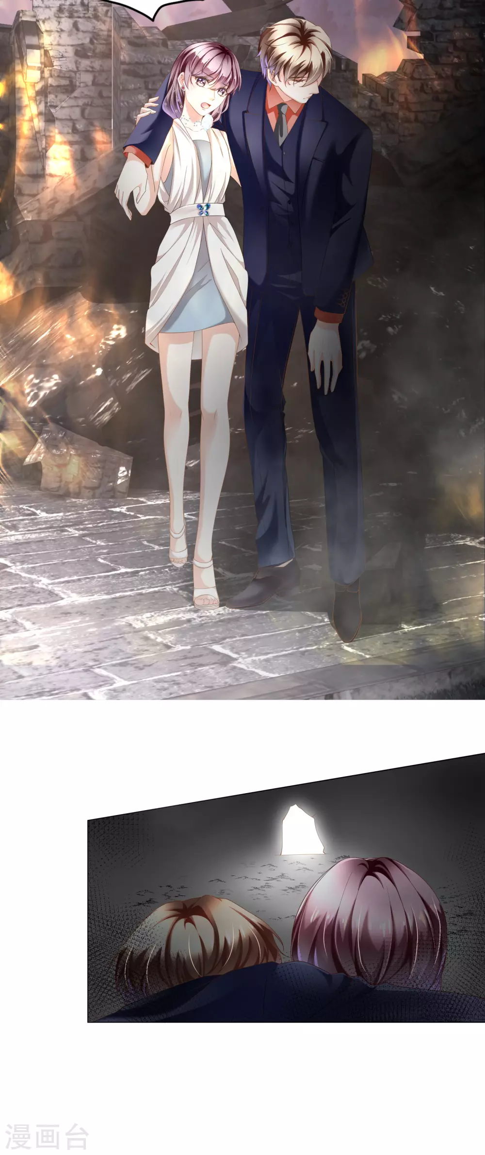 第65话 终于能实现约定 第16页