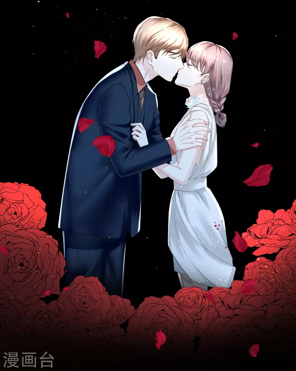 第64话 约会当然独自来 第10页