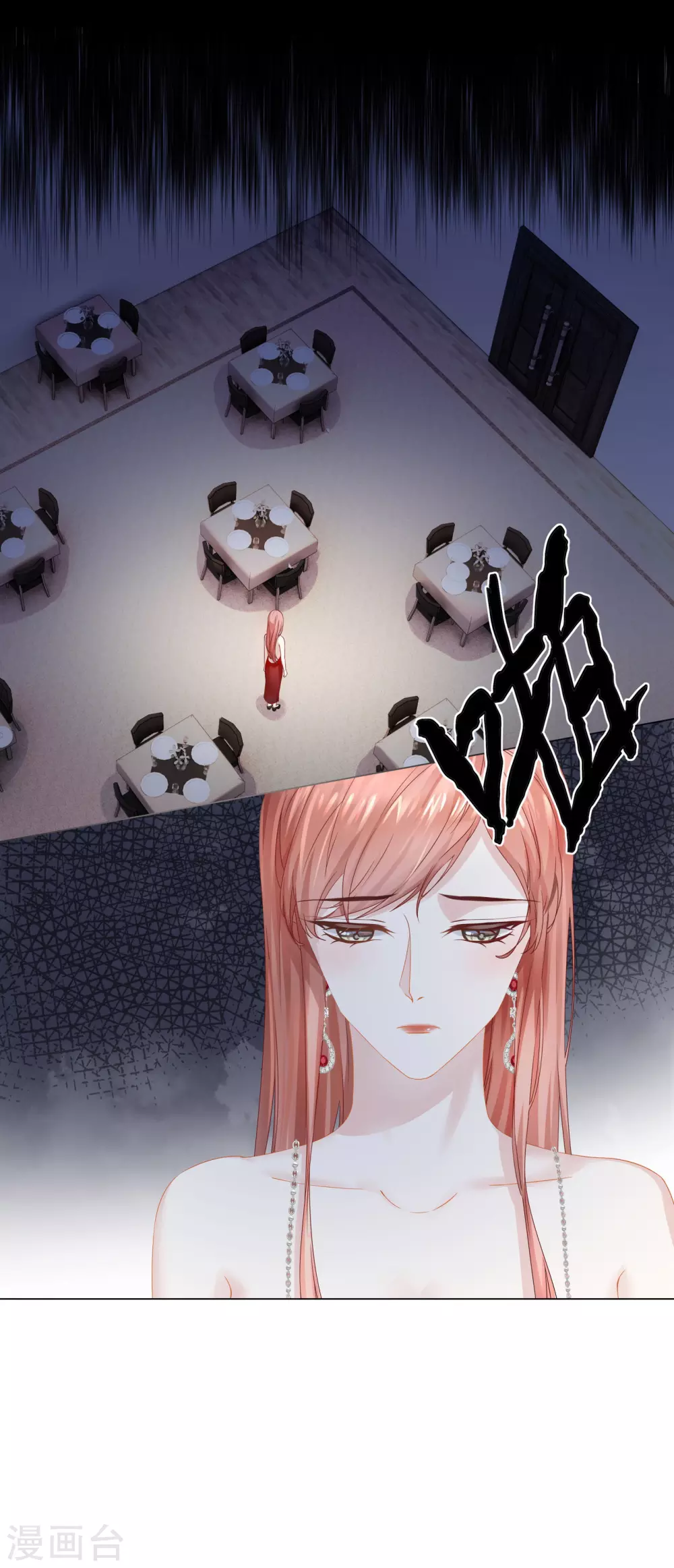 第57话 强势约饭的方式 第12页