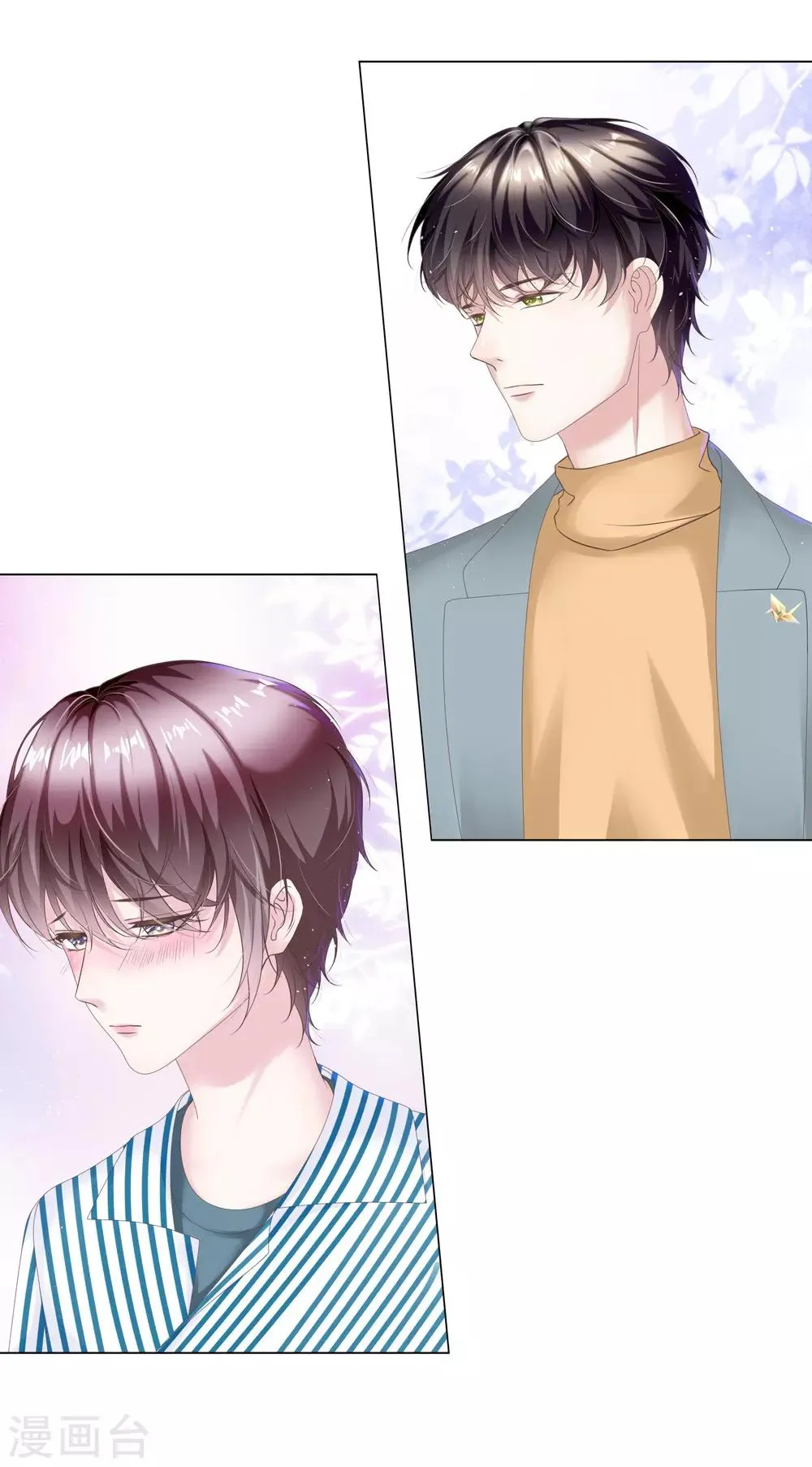 第51话 欢迎和我一起住 第13页