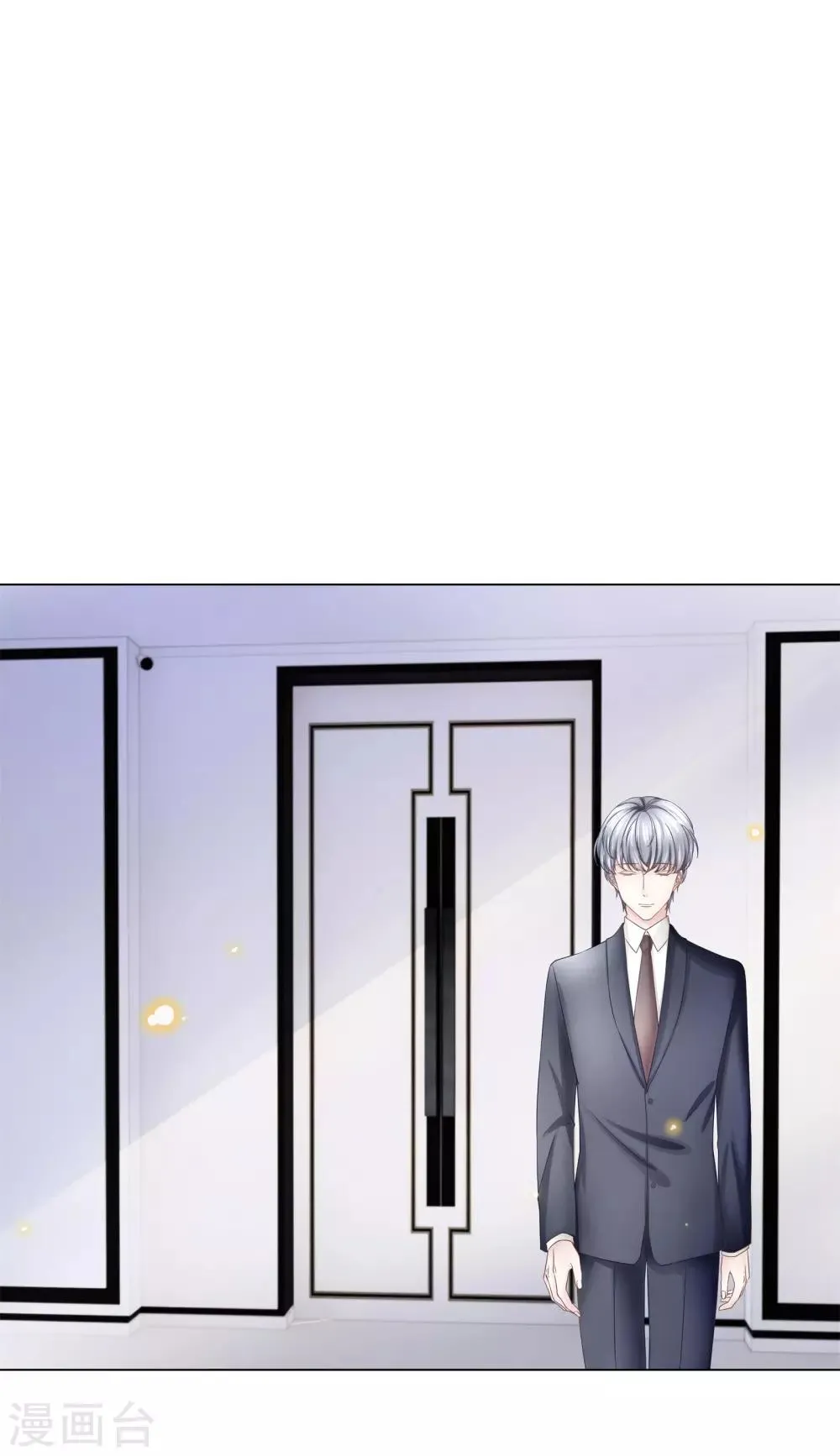 第50话 总裁越来越能撩 第2页