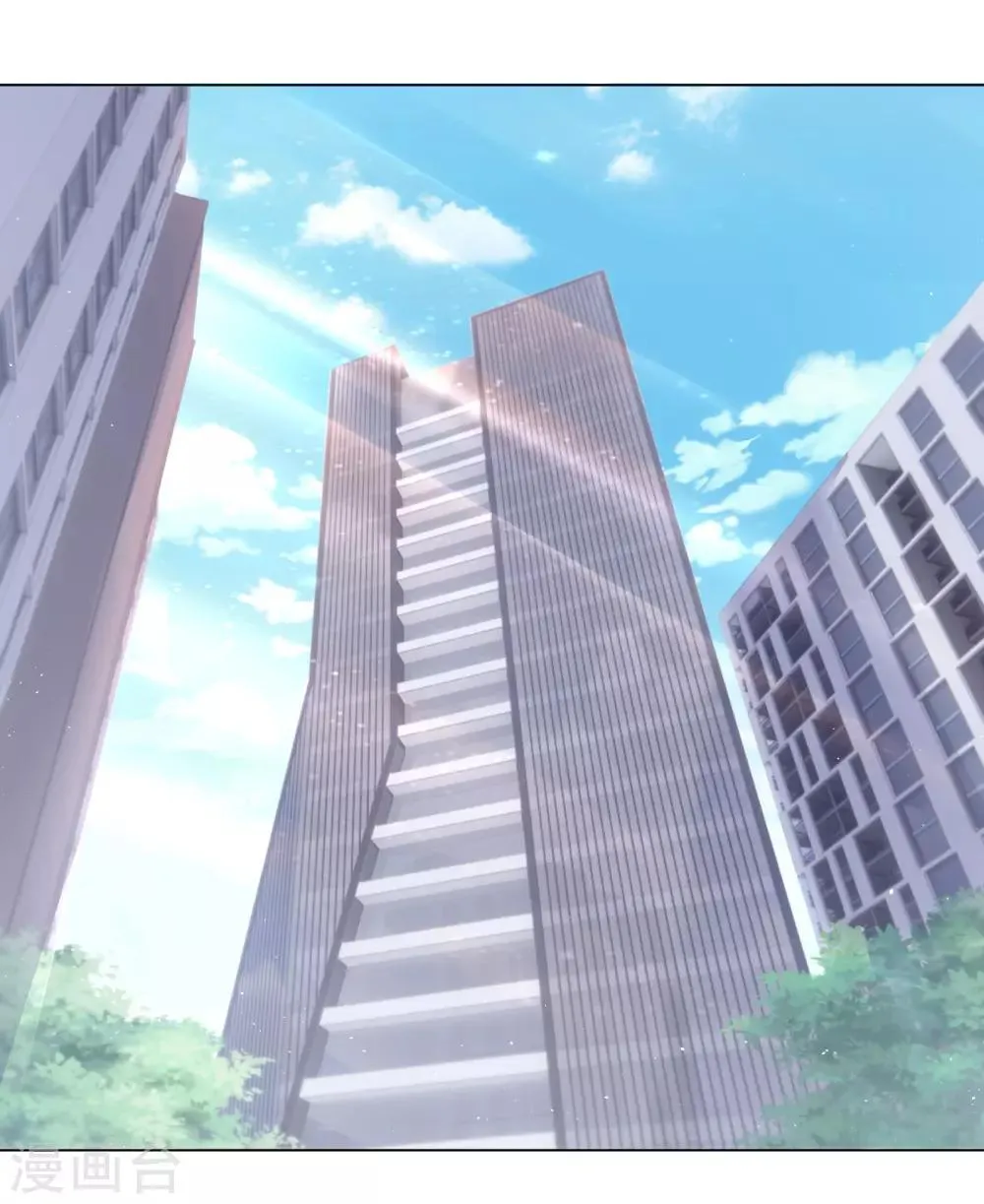 第49话 就只想对你下手 第8页
