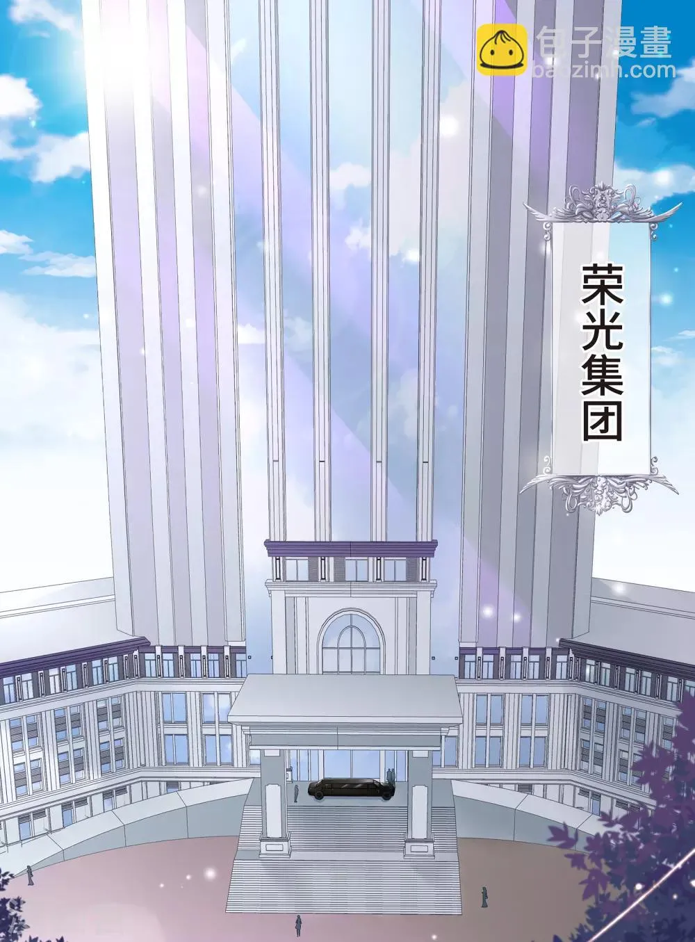 第1话 初见，我的男主角 第11页