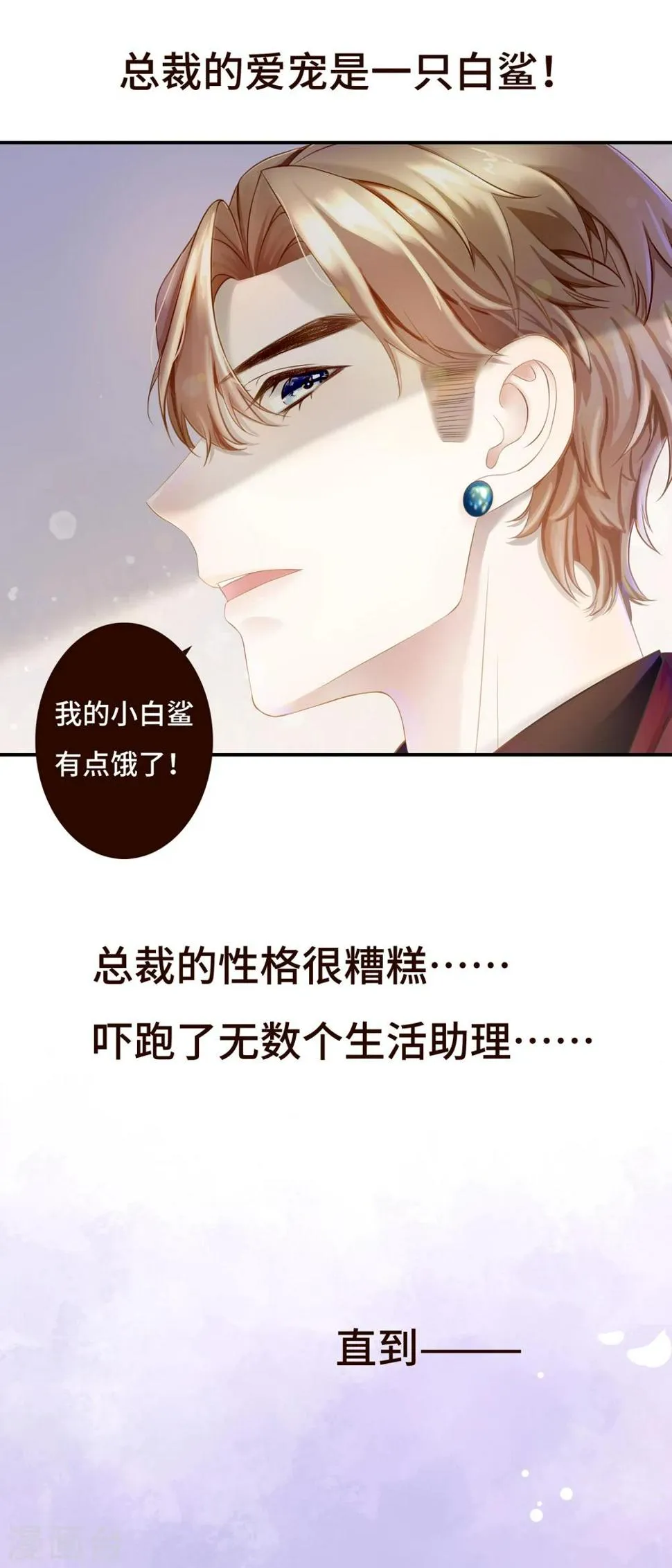 预告 第4页