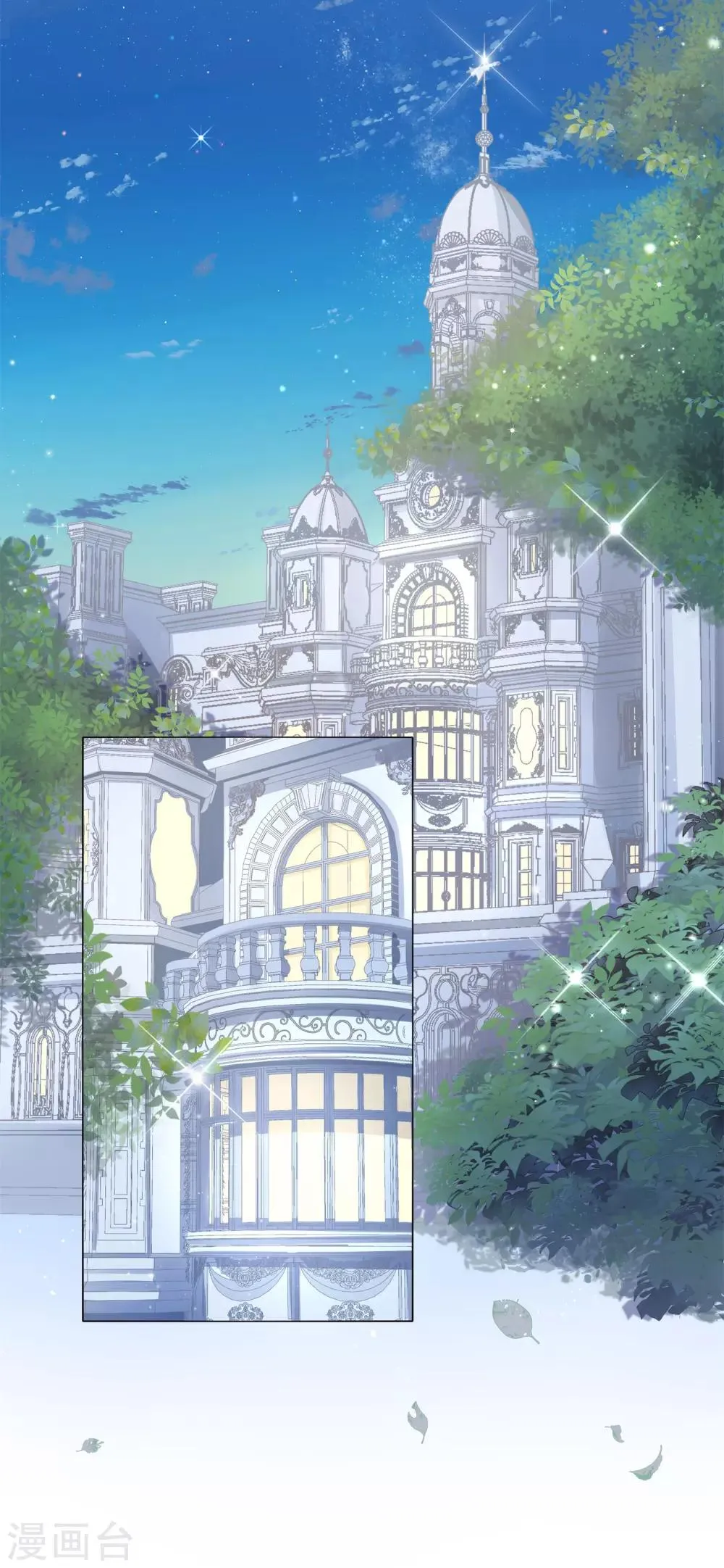 第4话 浴室门口有点滑 第6页