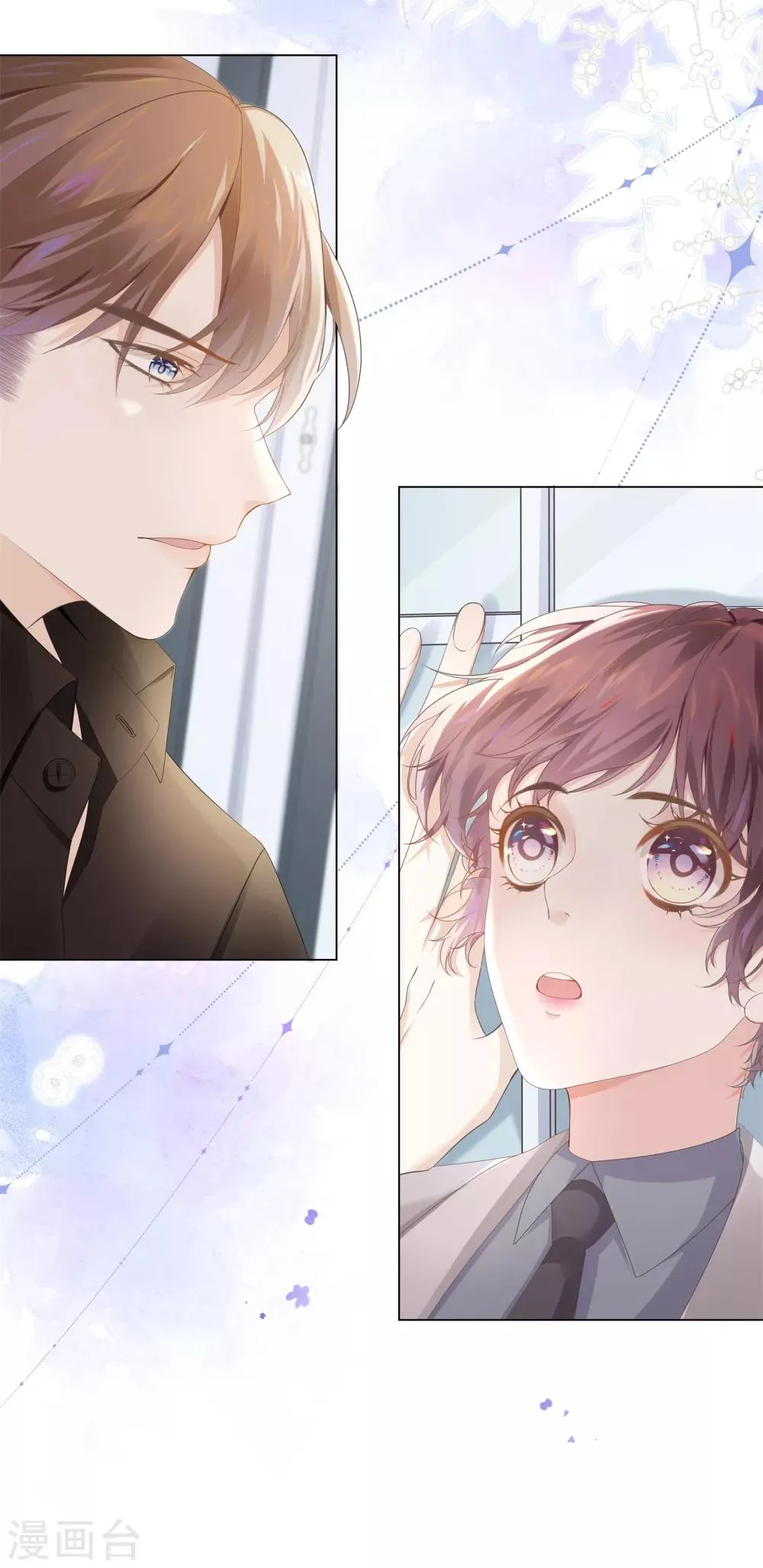 第4话 浴室门口有点滑 第39页