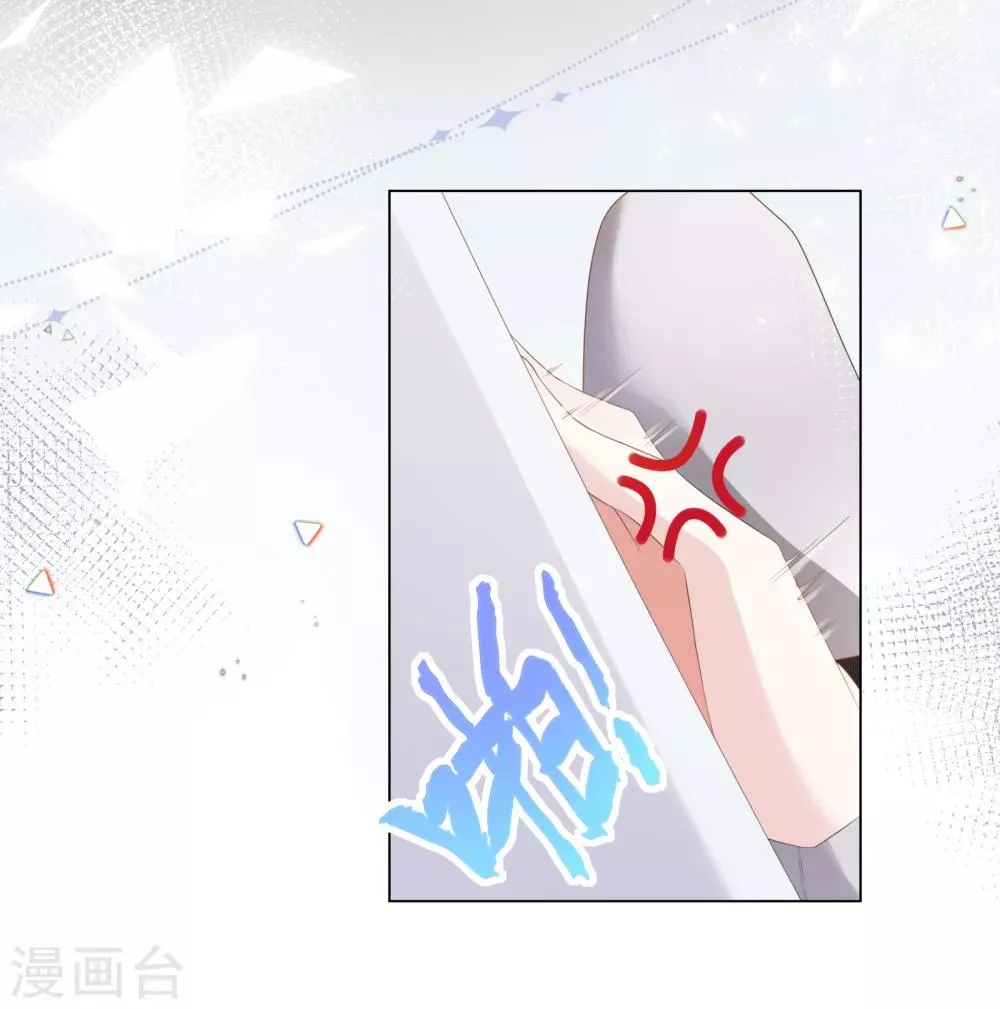 第4话 浴室门口有点滑 第43页