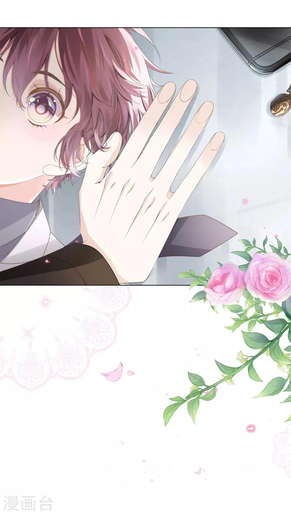 第4话 浴室门口有点滑 第44页