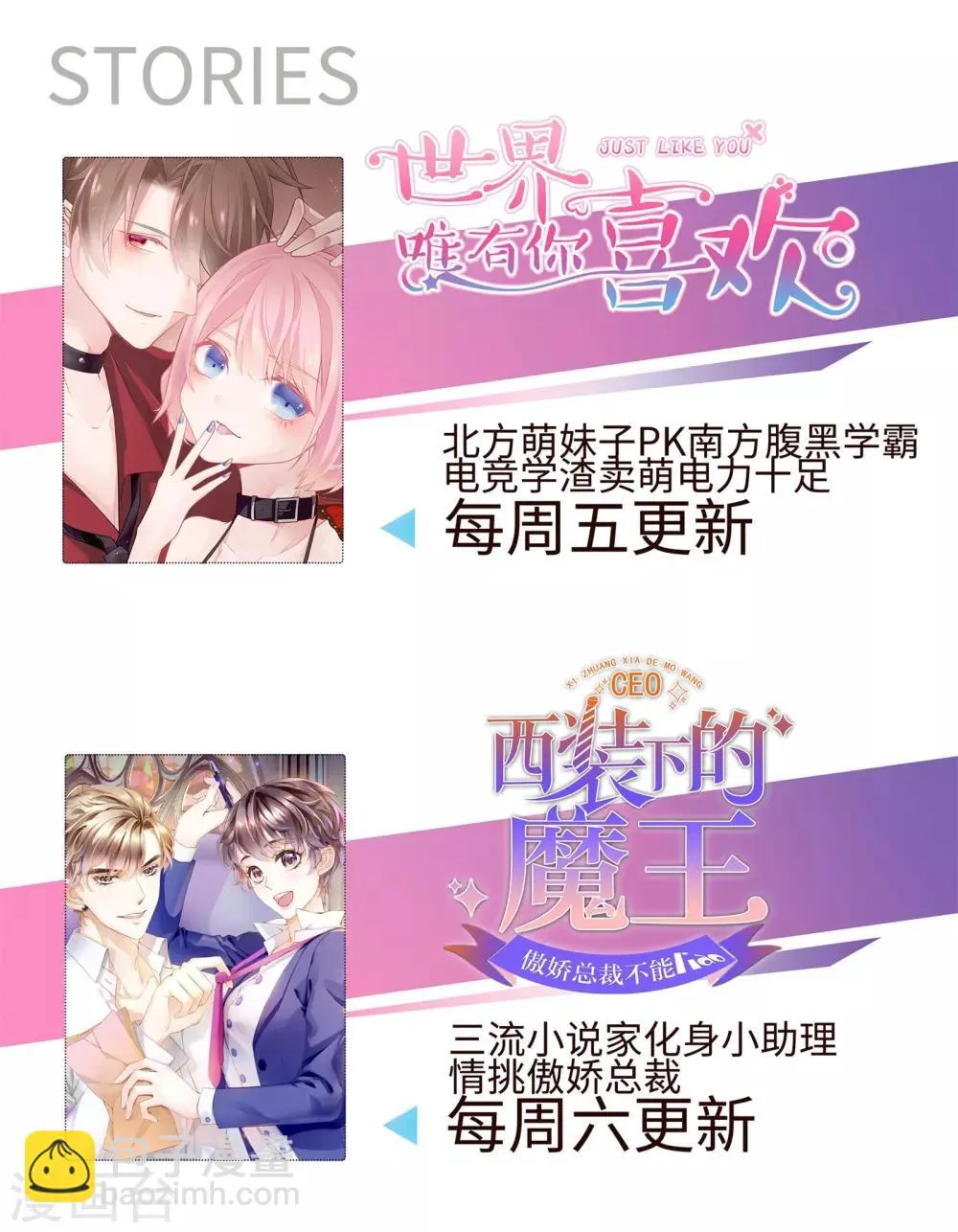 第4话 浴室门口有点滑 第47页