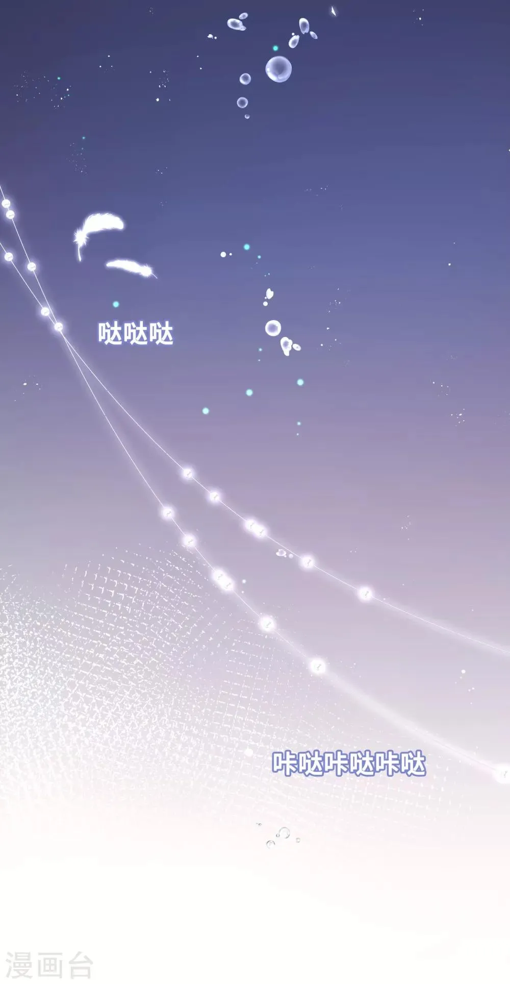 第5话 一大早太刺激了 第16页