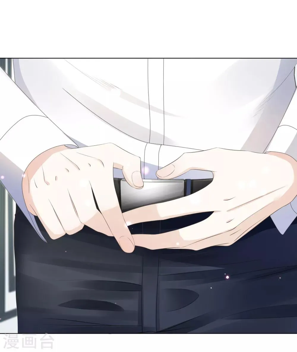 第6话 今天糖量有点多 第3页