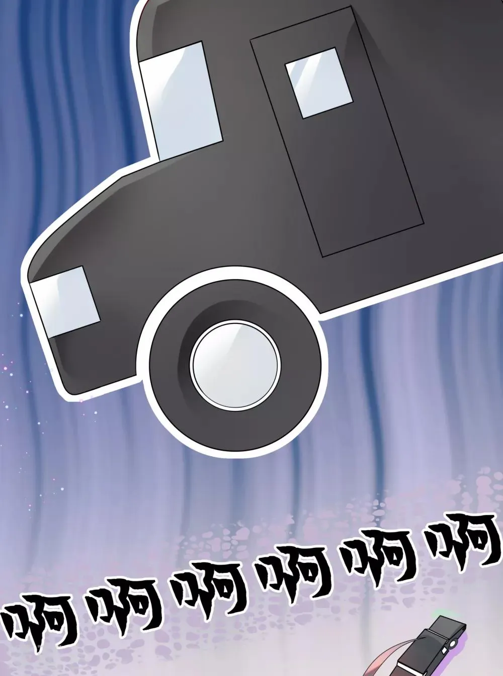 第10话 门外站着大危机 第33页
