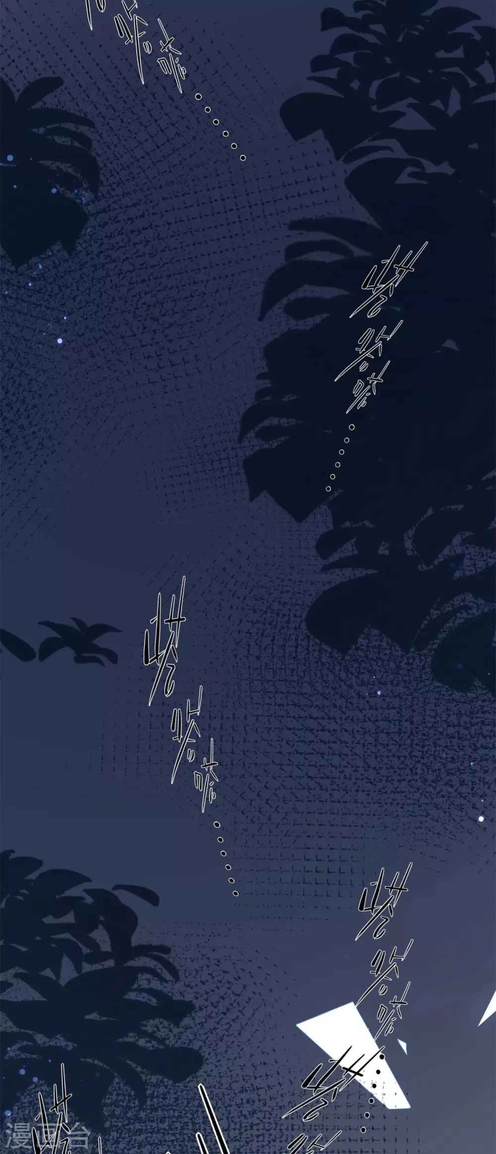 第10话 门外站着大危机 第45页