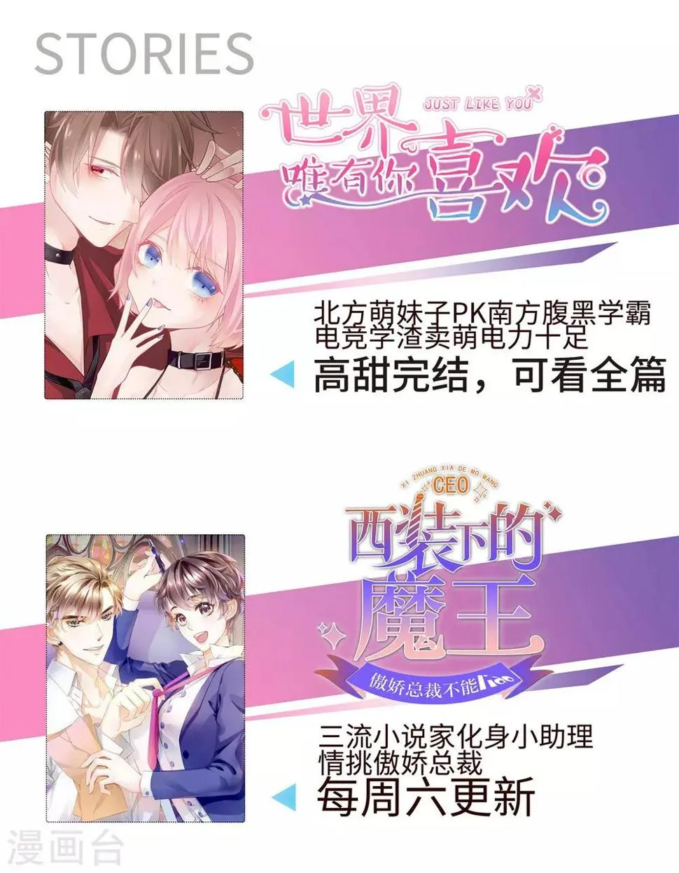 第15话 就由你来保护我 第35页
