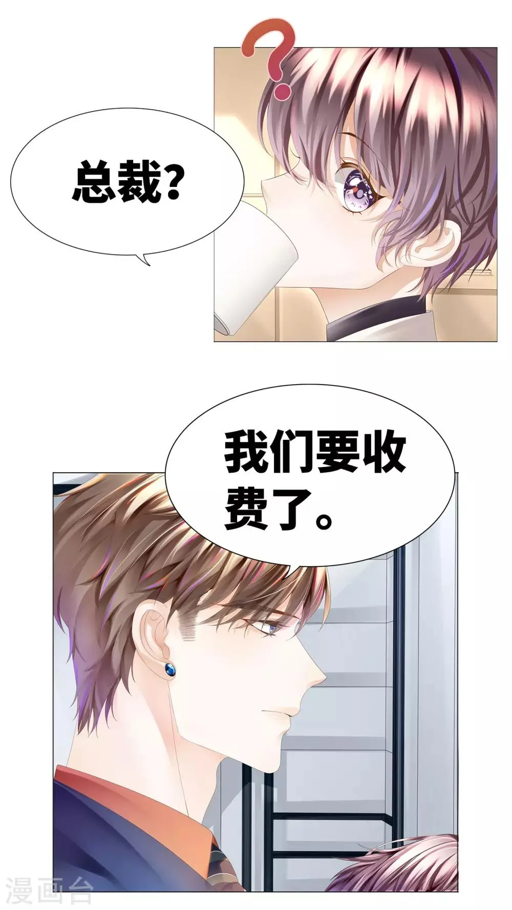 重要通知 第2页