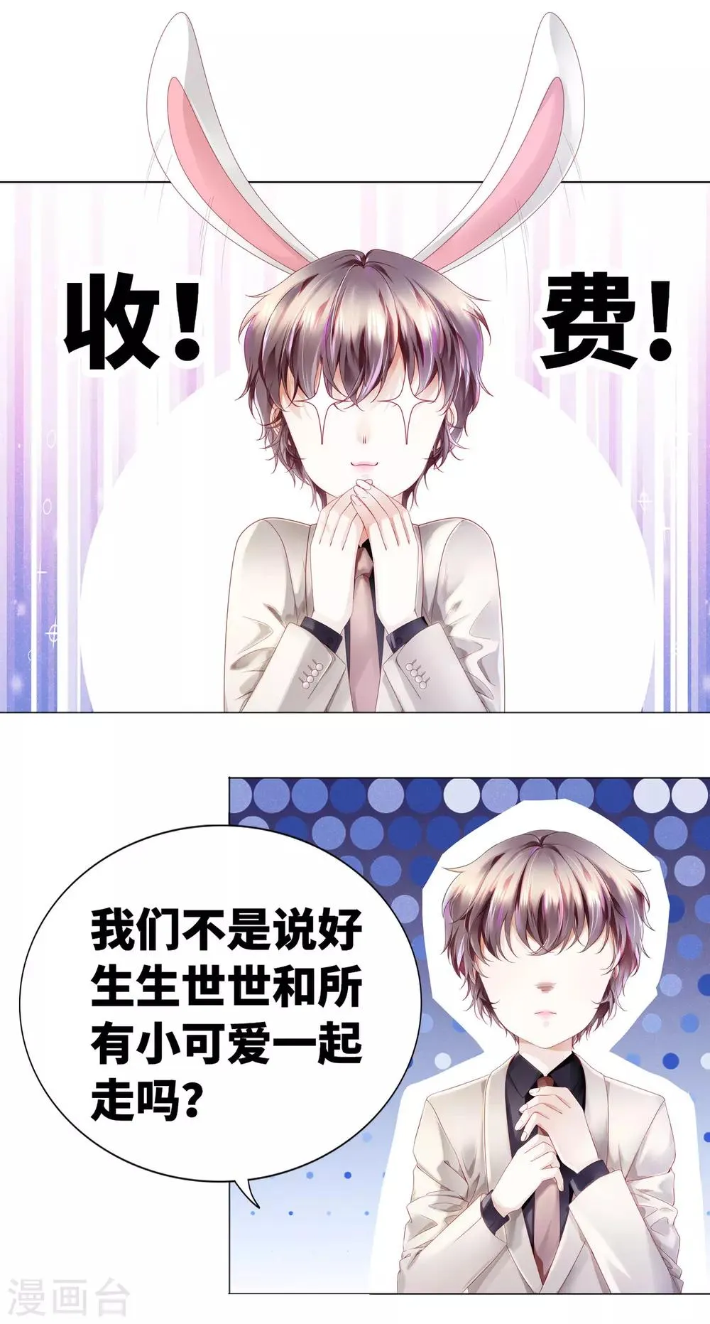 重要通知 第3页