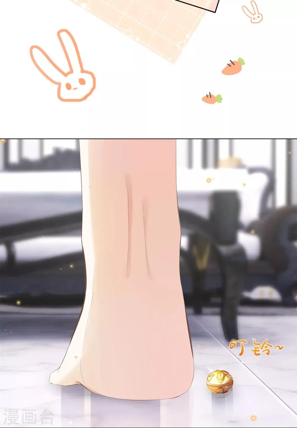 第17话 腰酸背痛很尴尬 第36页