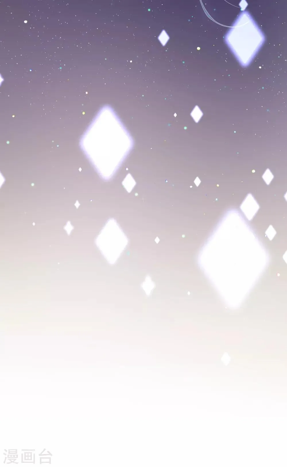 第17话 腰酸背痛很尴尬 第41页